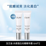 玉兰油（OLAY）抗糖小白瓶烟酰胺美白精华淡化斑印小样保湿提亮护肤品体验装新年 【尝鲜款】抗糖小白瓶精华6ml*2