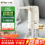 小熊（Bear）桶装水抽水器 电动压水器 自动吸水器 矿泉水上水器 饮水机抽水神器抽水泵 YSJ-D06H5 