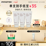 悦诗风吟（Innisfree）火山泡沫洗面奶150g*3男士控油女士清爽清洁水杨酸泡沫圣诞节礼物