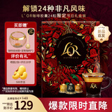 L'OR胶囊咖啡节日礼盒5.2g*24粒 原装进口阿拉比卡豆意式浓缩黑咖lor