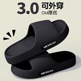 稻草人拖鞋男士居家用洗澡防滑浴室内户外穿情侣厚底静音女凉拖 黑40-41