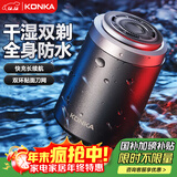 康佳（KONKA）剃须刀电动迷你便携款式刮胡刀礼盒款可水洗小钢炮实用生日礼物送男友老公爸爸男生教师节礼物  