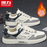 回力男鞋国潮休闲鞋子男士舒适轻便运动板鞋  3289M 米/灰/蓝 42