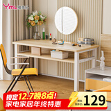 雅美乐电脑桌书桌办公桌子工作台 简易家用学习桌写字桌 卧室书桌小户型