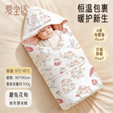 爱宝适婴儿抱被秋冬新生儿襁褓巾宝宝豆豆绒抱毯防惊跳睡袋蘑兔花甸S852