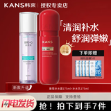 韩束水乳套装美白补水淡斑聚时光红胶囊黑耀晶爽肤水乳液女紧致抗皱 【巨补水】补水乳175+补水露