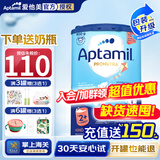 爱他美德国经典版蓝罐易乐罐益生元婴幼儿奶粉段800g 【充值减150】 2+段1罐  效期26.12