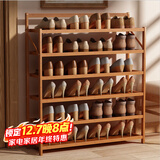安尔雅楠竹简易鞋架门口宿舍鞋柜收纳防尘置物架鞋架子 折叠原色6层90cm