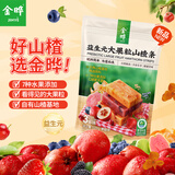 金晔益生元大果粒山楂条儿童休闲零食3口味520g0添加独立小包装