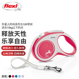 福莱希（FLEXI）外星人时尚系列狗狗牵引绳自动伸缩链带状狗绳S5米烈焰红