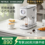 柏翠（petrus）意式咖啡机半自动家用办公室小型浓缩一体机强劲蒸汽打奶泡PE3366A 元旦礼物 白色单机