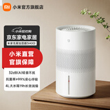 米家小米无雾加湿器3(400)卧室家用办公室婴儿孕妇 4L大水箱防霉快速缓解干燥
