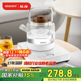 新功（SEKO）自动上水电热水壶玻璃保温茶台烧水壶喷淋煮茶器花茶壶电茶壶W34 0.8L W23（24*20）底部上水提梁单炉