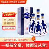汾酒 青花20 清香型白酒 53度 750ml*4瓶 整箱装 【送礼/宴请 】