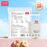 柳濑储奶袋 母乳保鲜袋 加厚不爆裂防漏一次性 孕妇待产包上班背奶 【拍2发3】100ml*10片试用装