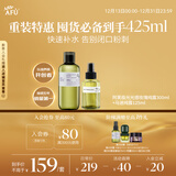 阿芙（AFU）极光光感玫瑰纯露300ml+马迷纯露125ml 纯露爽肤水套装 新年礼物