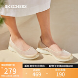 斯凯奇（Skechers）女鞋秋季浅口单鞋舒适平底一脚蹬懒人鞋轻便休闲鞋104199