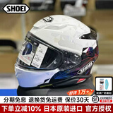 SHOEI头盔Z8日本原装进口摩托车头盔全盔防雾男女机车千纸鹤 千纸鹤/ORIGAMI XL（适合60-61头围）