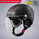 野马（YEMA）3C认证359S电动摩托车头盔男女冬季轻便式半盔电瓶车安全帽 四季通用 皮亚黑配透明长镜