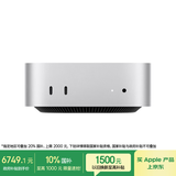 Apple/苹果AI电脑/Mac mini迷你主机 M4银色(10+10核) 24G 512G台式电脑主机 MCYT4CH/A