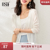 欧莎（OSA）【披肩空调衫】薄款冰丝针织开衫外套女七分袖25年新款夏季上衣 白色B XL