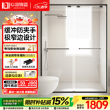 心海伽蓝（SHKL）下沉式淋浴房玻璃隔断一字型无下轨无障碍浴室卫生间干湿分离1p 【哑黑】宽1.5-1.59m/2m高