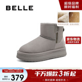 百丽君妍同款小暖炉2代保暖御寒雪地靴女商场D1K2DDD4 灰色 38