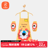 贝瑞加（Babyprints）儿童围裙套装画画衣防水吃饭绘画罩衣反穿衣防溅衣含套袖 黄狮子