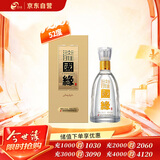 今世缘 国缘淡雅 浓香型白酒 52度 500mL*1瓶 单瓶装  婚庆喜宴 送礼