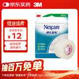 3M耐适康 医用胶带绑扎胶布 双眼皮贴足跟贴隐形胶带 透明通气型-1(2.4cm*9.1m)