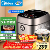 美的（Midea）国家补贴低糖低卡IH智能电饭煲3L电饭锅 健康WIFI智控多功能2-3人蒸米饭锅30X7-305AL