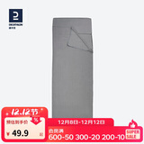 迪卡侬户外隔脏睡袋内胆郊野徒步登山旅行薄款轻盈便携内胆灰色 4017485