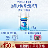 美赞臣铂睿 儿童奶粉4段 配方奶粉（3岁以上） 850g*6全面营养 优量DHA