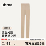 ubras虞书欣同款光腿神器防勾丝美肤袜打底裤袜丝袜3800D连脚款白皙肤L