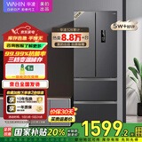 华凌美的出品326L法式多门冰箱一级能效双变频风冷无霜家用电冰箱节能净味冰箱BCD-326WFPH国家补贴