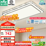 雷士（NVC）吸顶灯客厅灯语音智能现代轻奢新中式卧室灯led照明灯具套餐-晶宏 128W 5078lm 【舒适光】智控调光客厅灯