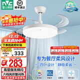 雷士（NVC） 风扇灯LED吊扇灯隐形扇现代简约变频餐厅卧室客厅遥控高显色灯具 荐！清风24W/高显指/6档调风