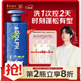 阿道夫控油蓬松洗发水500ml 氨基酸头皮去油止痒 无硅油男士专用洗头膏