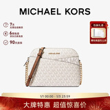 MICHAEL KORS新年礼物轻奢MK女包JET SET TRAVEL贝壳包中号香草色/橡果棕