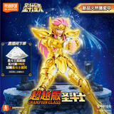 布鲁可积木人 圣斗士星矢超越版水瓶座 男孩女孩玩具生日礼物手办潮玩