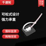 千速轮免打孔水管卡扣固定器管卡洗衣机排水管燃气管道卡箍夹管夹线卡子 普通款【10个】 