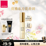 雅芳（AVON）小黑裙走珠香水9ml今日明日花漾便携香水花香调 小黑裙走珠9ml