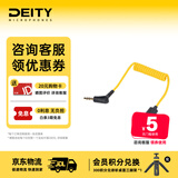 谛听（DEITY） 时码器同步线 适用于Time code box时间同步线材 3.5 TRS转Type C音频转接线 C21