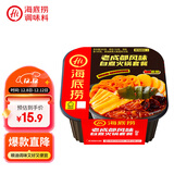 海底捞自热火锅 方便速食免煮懒人食品早餐夜宵老成都风味火锅300g