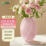 吕姆克玻璃花瓶客厅桌面摆件粉色麦芽糖520田园清新干花鲜花插花瓶0848