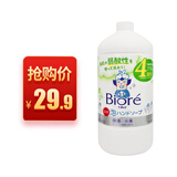 花王（KAO）泡沫洗手液日本进口泡泡清洁洗手液 770ml*1瓶 柑橘香型替换装