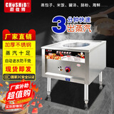 厨仕博蒸包炉商用蒸炉燃气蒸包子机全自动蒸汽炉馒头机电热蒸炉燃气带风机方管蒸包炉快速无风机蒸包炉 燃气无风机|单孔   【纯用燃气】