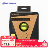 迪卡侬（DECATHLON）网球训练器带线回弹自练神器网球训练器-黑色-2161590