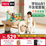 曼龙儿童多功能大颗粒宝宝玩具桌 积木桌摩卡棕+255颗电动积木