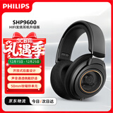 飞利浦（PHILIPS）头戴式有线耳机Hifi监听级音乐游戏电脑苹果华为小米安卓手机直推圣诞礼物shp9500升级款shp9600